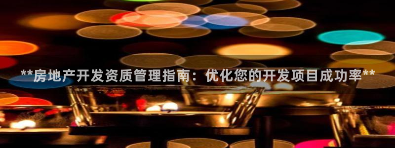万向娱乐公司官网电话