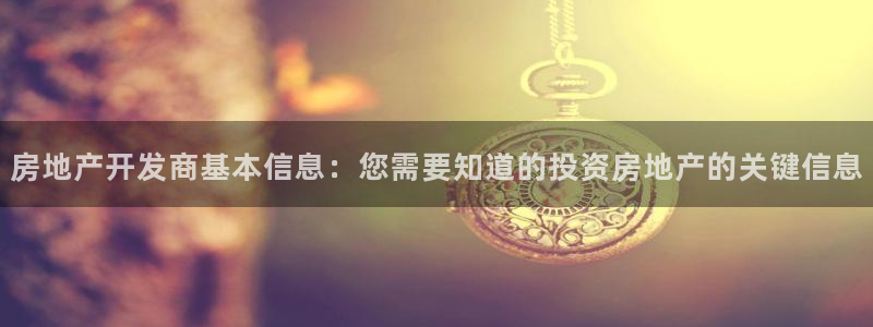 万向娱乐是野鸡台吗