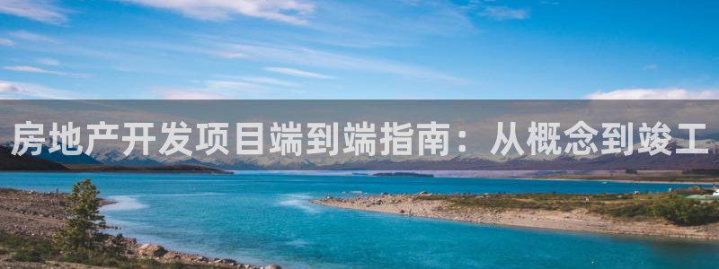 万向娱乐平台代理怎么做