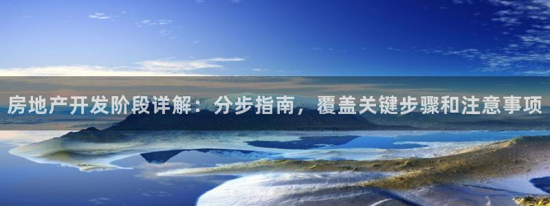 万向娱乐平台好不