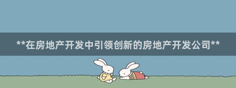 万向娱乐官网首页