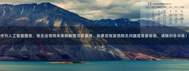 万向娱乐app