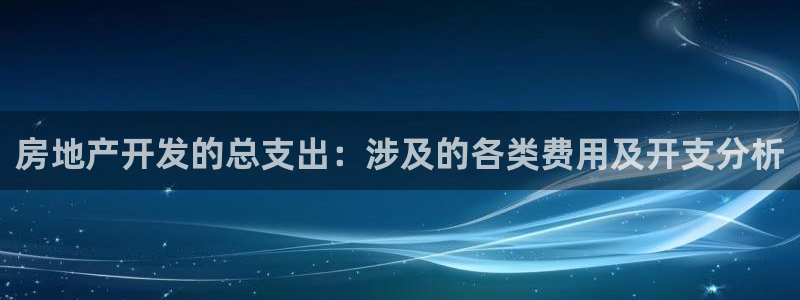 万向娱乐总代