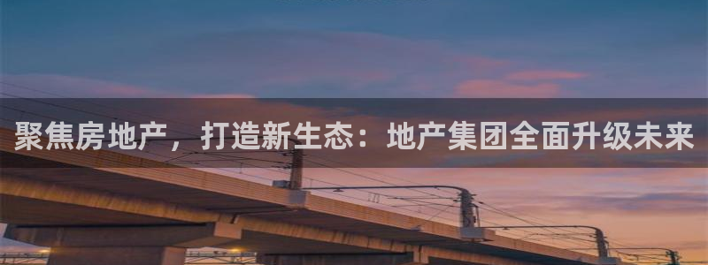 万向娱乐公司官网首页