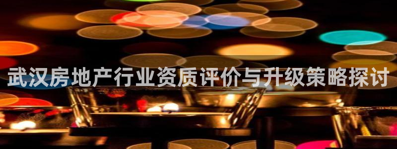 万向娱乐是哪个旗下