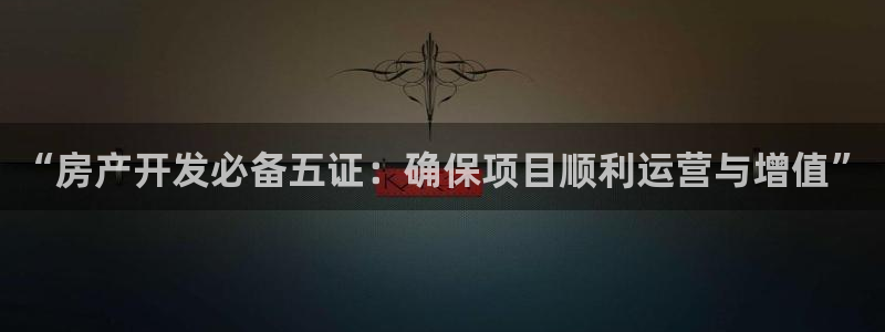 万向娱乐