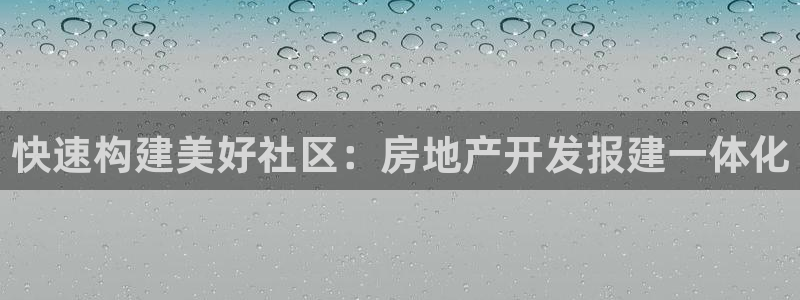 万向娱乐平台怎么下载
