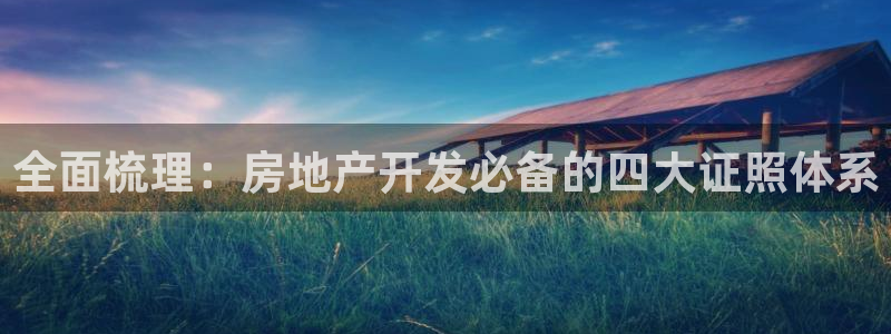 万向娱乐平台代理怎么样可靠吗
