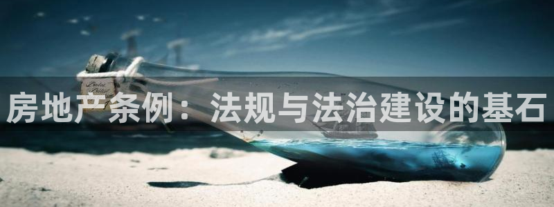 万向娱乐登陆官网下载