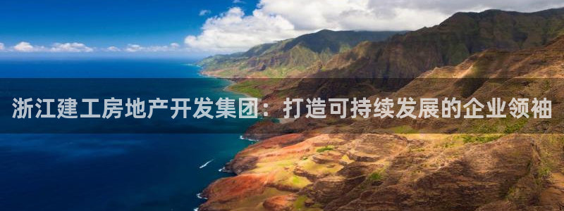 万向娱乐平台代理怎么做
