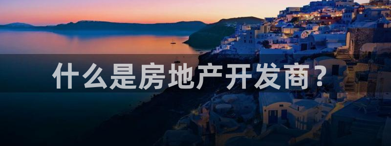 万向娱乐官网下载安卓