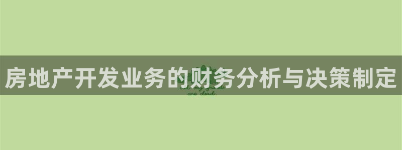 万向娱乐登陆官网