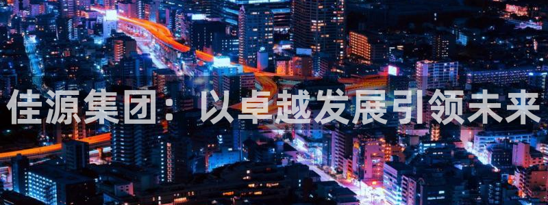 万向娱乐下载