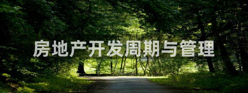 万向娱乐登陆官网下载